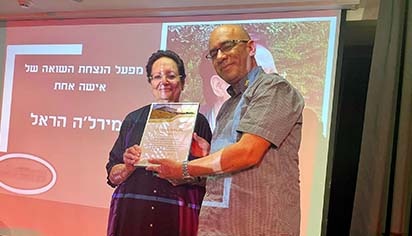 מפעל הנצחת השואה של אישה אחת