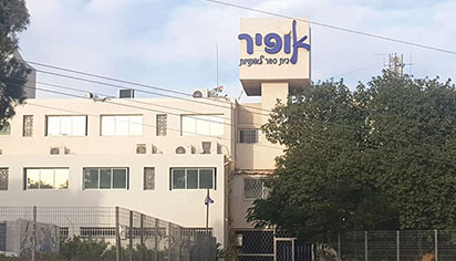מאבטח אילתי תובע את הביטוח הלאומי:  ’'עבודתי בשמש גרמה לסרטן''