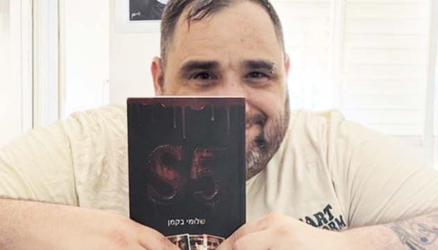 ה- S5 שלו זו רק ההתחלה