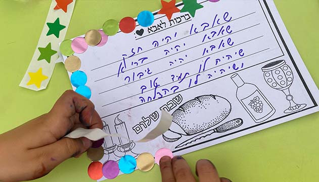 מחבקים את מערך המילואים