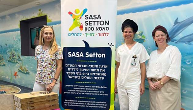 מחלקת הילדים ביוספטל התחדשה -  הזדמנות לימודית לילדים מאושפזים