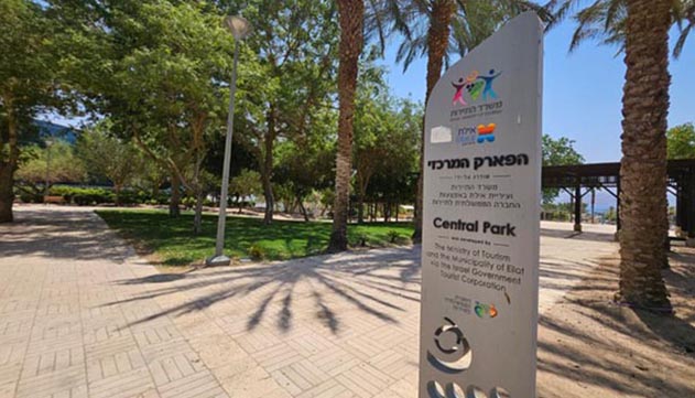 האם הגיע הזמן לשחרר את אילת  מהנצחת המתים?