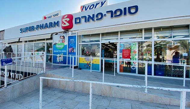 תושב אילת תובע את רשת סופר פארם:  ’'השפילו אותי כשביקשתי תרופה פסיכיאטרית''