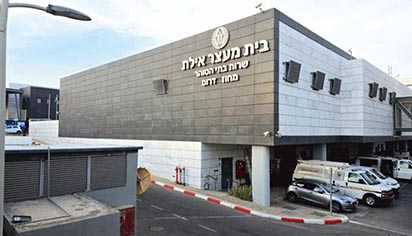 אסיר ביקש טיפול בקנביס רפואי -  בית המשפט דחה את עתירתו