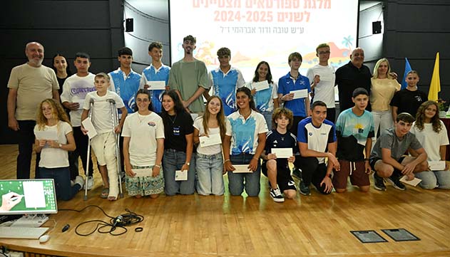 מלגת ספורטאים מצטיינים