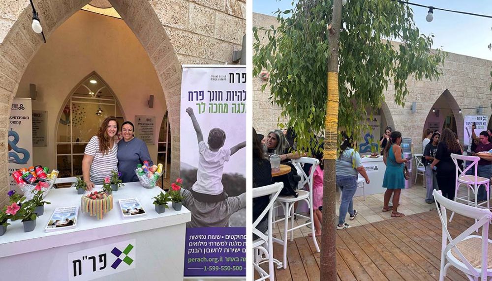 לקראת פתיחת שנת הלימודים האקדמית 