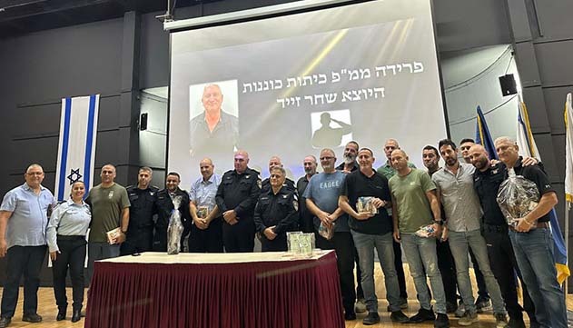 מותק - מדור החברה של אילת