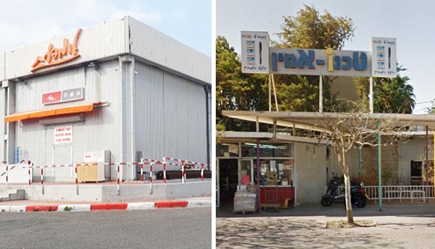 סוף עידן: החנויות שליוו דורות  של ילדים באילת נסגרות