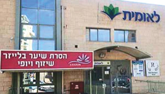 בית משפט באילת הוציא צו זמני נגד אם  ובתה מאילת בעקבות טענות להטרדה  ואיומים בקופת חולים לאומית בעיר