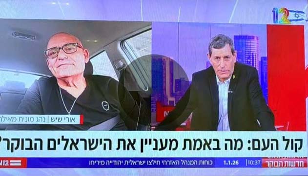 מיליון צפיות באינסטגרם:  אורי שיש מאילת חוזר לכותרות