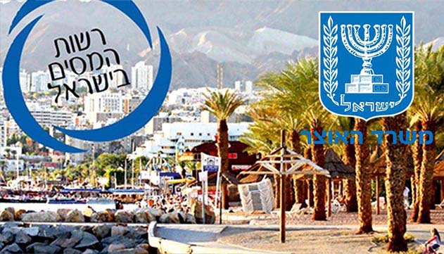 הטבת המס של רואה החשבון בעיר נשללה:  בית המשפט קבע שעבודה בעיר אינה  הופכת לתושבות
