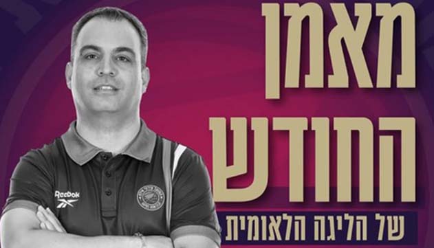 אילת בסיבוב מושלם, כמעט