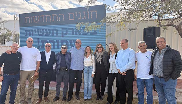 פארק תעשיות שחורת מתחדש