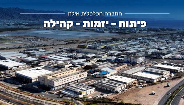 מאזן חכ״א 2024: פחות פעילות, רווח על הנייר 
