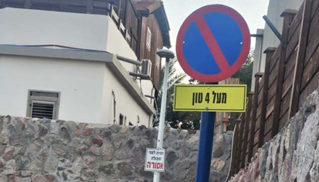 תמרור איסור הופיע בן לילה,  הדיירים: ״נפלנו קורבן לריב שכנים״