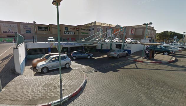 השופט על שמירת חנייה:  פרקטיקה פסולה במיוחד  בחניית נכים