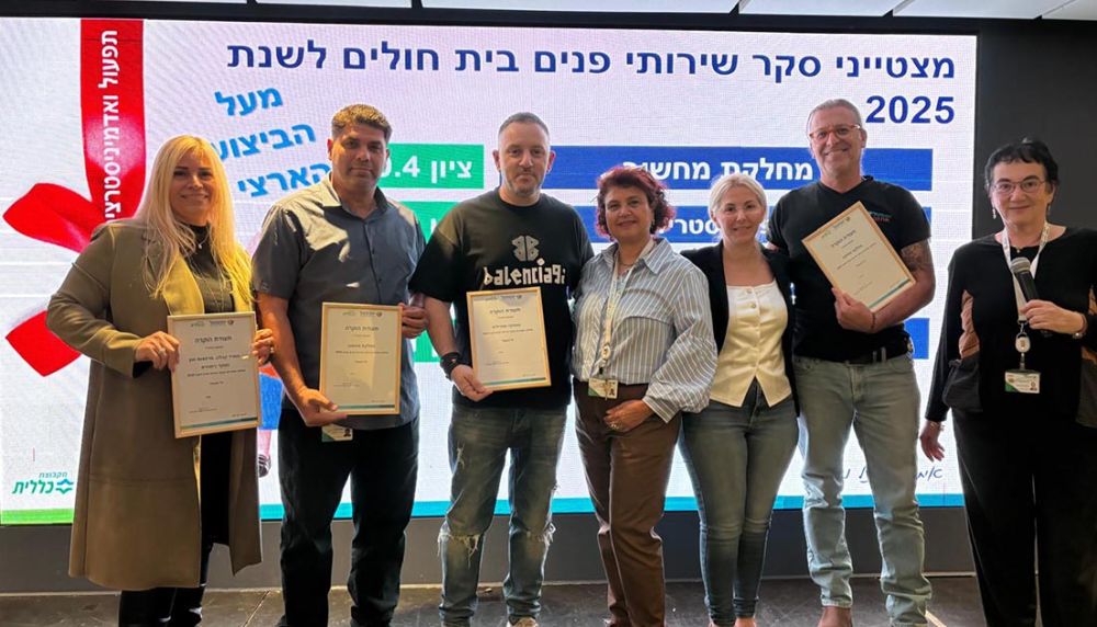 יוספטל מסכם שנה ומכוון קדימה