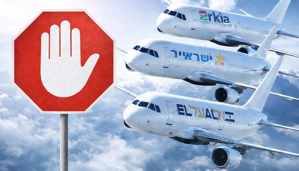 נתב׳׳ג חזר לפעול, אילת שוב נשארה מאחור