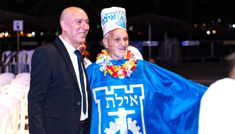 מותק - מדור החברה של אילת
