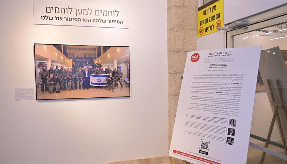 מהזווית האילתית לעולם: לוחמי לוט״ר  בתערוכה בינלאומית