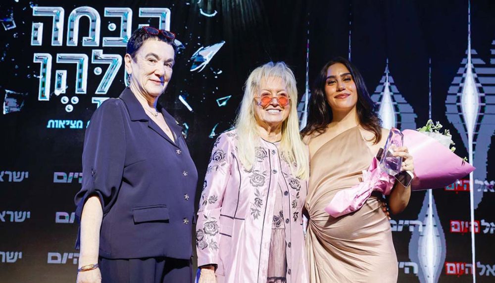 ד''ר יפה אשור בטקס ''הבמה שלהן'': ''יוספטל  זה פרויקט לאומי וכך צריך להתייחס אליו''