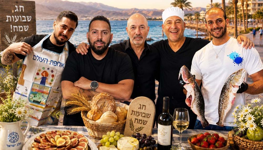 גברים במטבח - פרוייקט טעים לשבועות