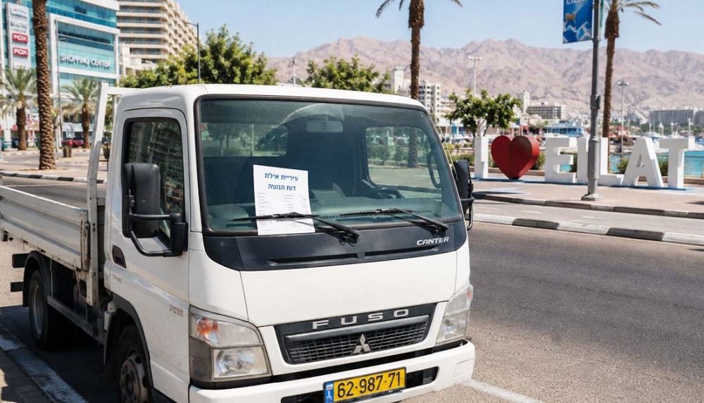 למרות החלטת בית המשפט: עיריית אילת  ממשיכה לרשום דו׳׳חות למשאיות קלות
