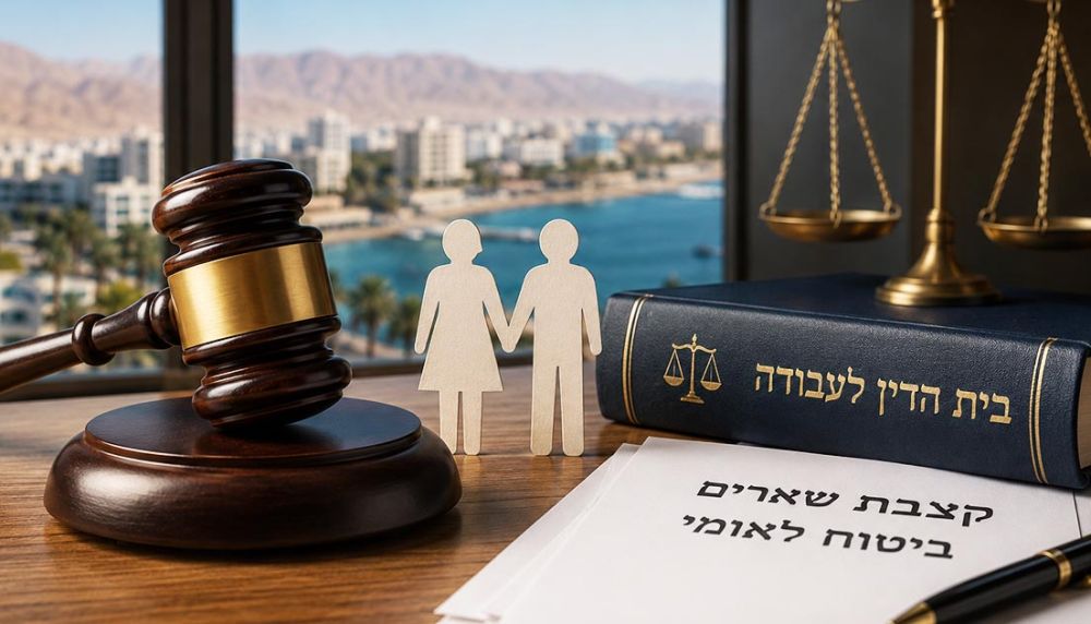 אחרי 20 שנות זוגיות: בית הדין הכיר  בתושבת אילת כאלמנת בן זוגה