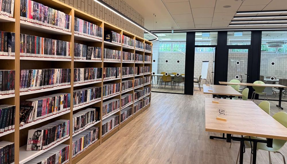 הספרייה העירונית החדשה