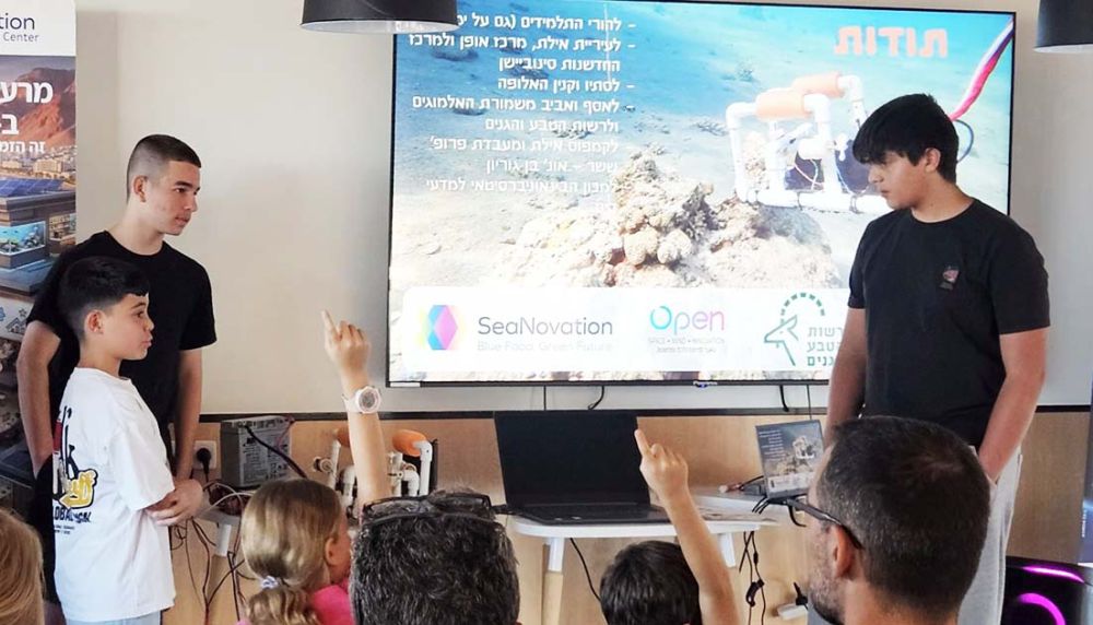 מכשירים את דור העתיד של החדשנות