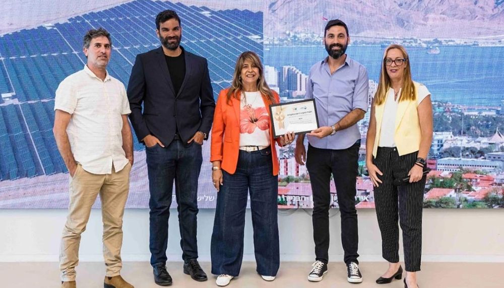 העיר אילת זכתה באות הוקרה מטעם המועצה הישראלית לבנייה ירוקה והמשרד להגנת הסביבה
