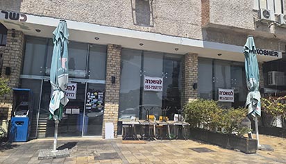 לא בגלל שנכשלו, דווקא בגלל שהצליחו:  הסיפור החדש של משפחת בנדהאן  ומסעדת הלב הרחב