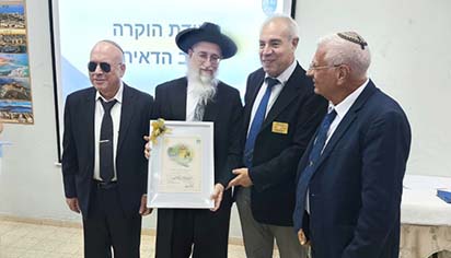 מותק - מדור החברה של אילת