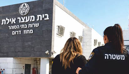 בית המשפט מתח ביקורת על המשטרה: חשודה  נותרה לילה במעצר אף שניתן היה לשחררה