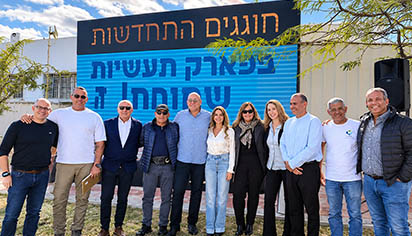 שנת ההתרחבות של שחורת: המכרז החדש נדחה שוב