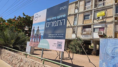 מתחם הסינג סינג אושר: 120 מיליון שקל ושעון מתקתק מפרידים בינו לבין מימוש
