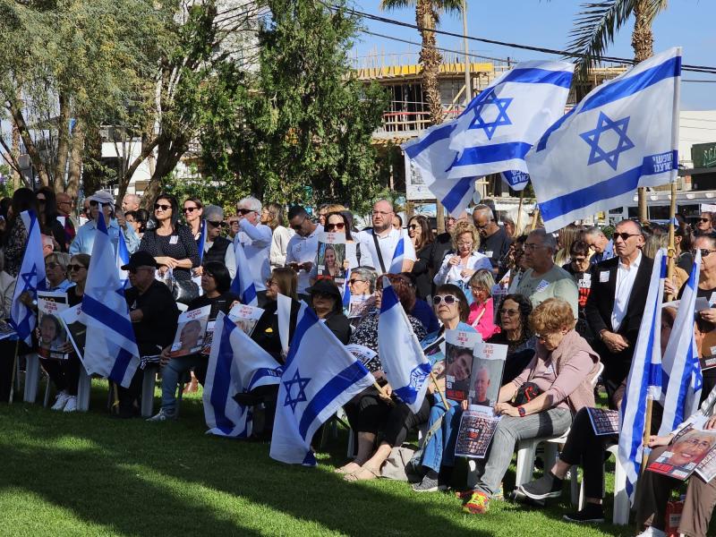 עצרת הזדהות ותמיכה למען החטופים באילת