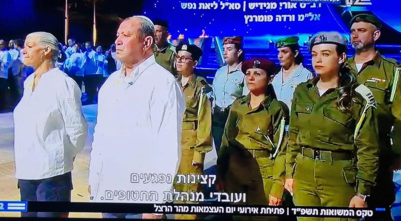 האילתית שליוותה את משואת התקווה 