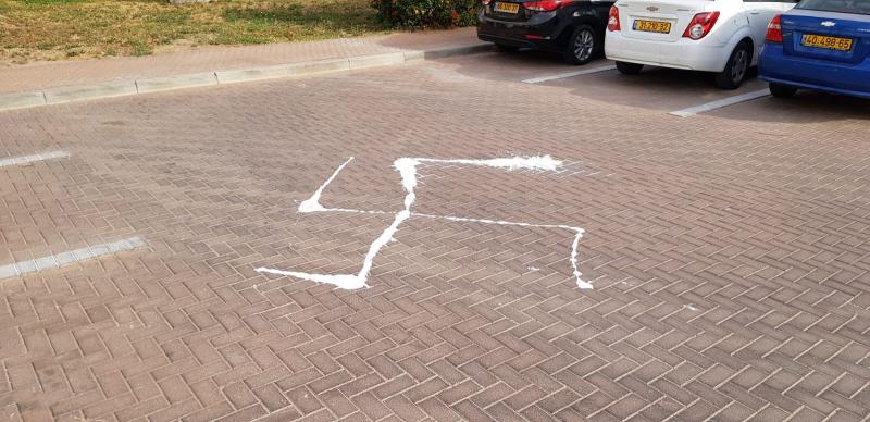 נורא ואיום: דווקא בעת הזו מישהו צייר צלב קרס באילת