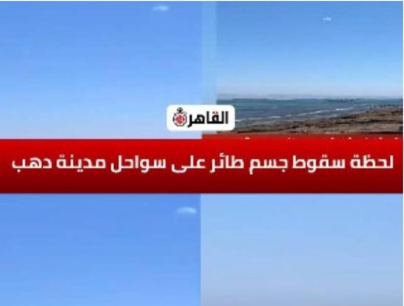 מצרים הפילה כטב׳׳ם ששוגר מתימן לעבר אילת