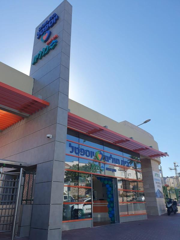 הבוקר: תרגיל רחב היקף בבית חולים יוספטל 