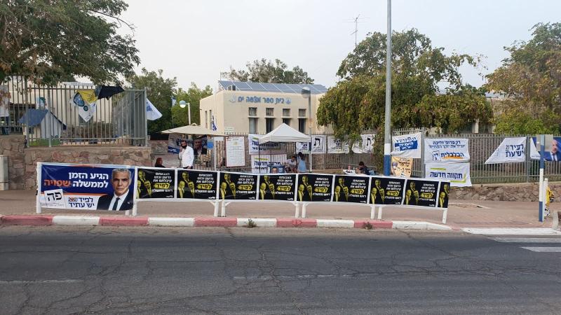 ואלו תוצאות האמת בעיר אילת נכון להבוקר