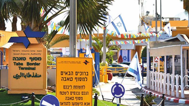 שיא בתנועת נוסעים במסוף הגבול ''בגין'' בין אילת וטאבה