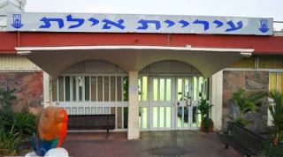 עובדי העירייה יצאו לחופשה