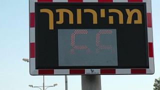 שלט אלקטרוני להצגת מהירות נסיעה