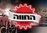 תושב מזרח ירושלים חשוד בהטרדה מינית