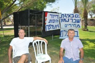 מאהל המחאה האילתי נגד מצוקת הדיור