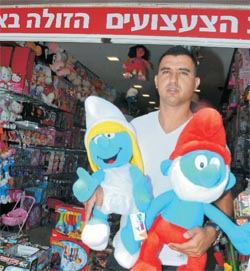 'טוי פקטורי' חנות צעצועים נטו