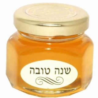 'ערב ערב באילת' מאחל שנה טובה ומתוקה
