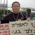 די לאטימות